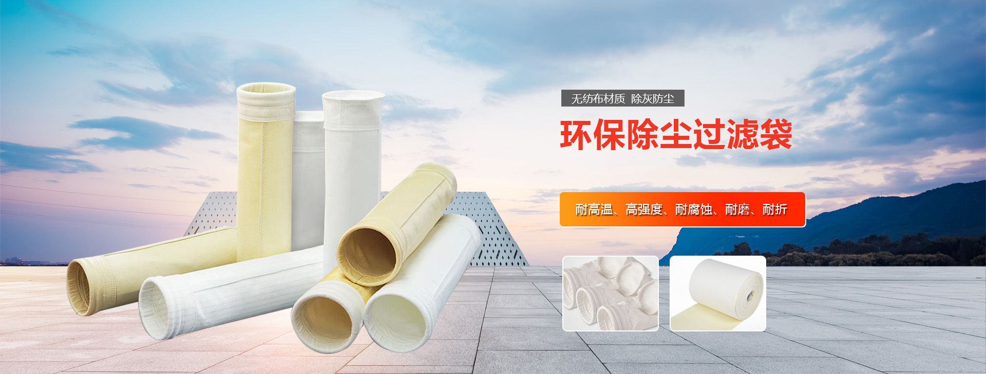 山東衡駿重工機(jī)械有限公司